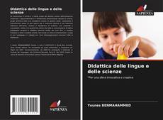 Copertina di Didattica delle lingue e delle scienze