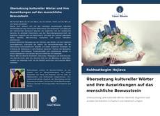 Buchcover von Übersetzung kultureller Wörter und ihre Auswirkungen auf das menschliche Bewusstsein