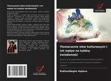 Copertina di Tłumaczenie słów kulturowych i ich wpływ na ludzką świadomość