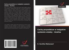 Bookcover of Cechy przywódcze w indyjskim systemie wiedzy - Analiza