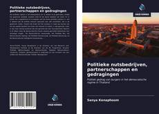Bookcover of Politieke nutsbedrijven, partnerschappen en gedragingen