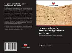 Couverture de Le genre dans la littérature égyptienne ancienne