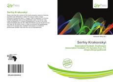 Serhiy Krakovskyi的封面