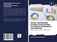 Skutki światowego kryzysu finansowego na stronie Gospodarka macedońska kitap kapağı