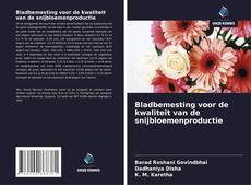 Buchcover von Bladbemesting voor de kwaliteit van de snijbloemenproductie