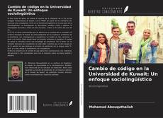 Portada del libro de Cambio de código en la Universidad de Kuwait: Un enfoque sociolingüístico