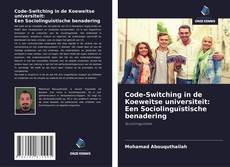 Code-Switching in de Koeweitse universiteit: Een Sociolinguïstische benadering的封面