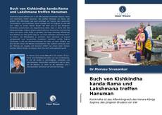 Buch von Kishkindha kanda:Rama und Lakshmana treffen Hanuman的封面