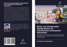 Boek van Kishkindha kanda:Rama en Lakshmana ontmoeten Hanuman kitap kapağı