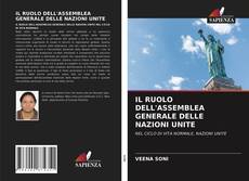 IL RUOLO DELL'ASSEMBLEA GENERALE DELLE NAZIONI UNITE的封面