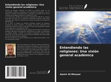Entendiendo las religiones: Una visión general académica的封面