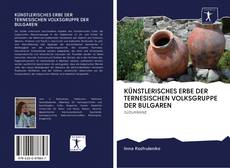 Bookcover of KÜNSTLERISCHES ERBE DER TERNESISCHEN VOLKSGRUPPE DER BULGAREN