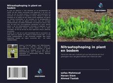 Обложка Nitraatophoping in plant en bodem
