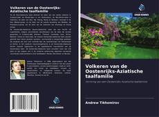 Volkeren van de Oostenrijks-Aziatische taalfamilie kitap kapağı