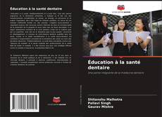 Buchcover von Éducation à la santé dentaire