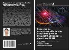 Capa do livro de Esquema de esteganografía de alta capacidad para el JPEG2000 utilizando el algoritmo SPIHT 