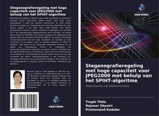 Bookcover of Steganografieregeling met hoge capaciteit voor JPEG2000 met behulp van het SPIHT-algoritme