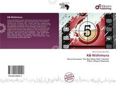 Обложка Kō Nishimura