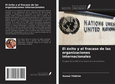 Bookcover of El éxito y el fracaso de las organizaciones internacionales