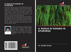 Bookcover of IL RUOLO DI KSHARA IN AYURVEDA