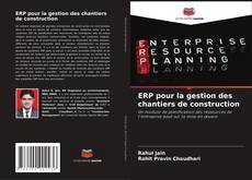 Bookcover of ERP pour la gestion des chantiers de construction