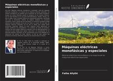Bookcover of Máquinas eléctricas monofásicas y especiales