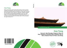 Обложка Cao Teng