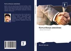 Bookcover of Komunikacja zawodowa