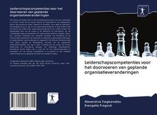 Leiderschapscompetenties voor het doorvoeren van geplande organisatieveranderingen kitap kapağı