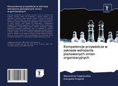 Portada del libro de Kompetencje przywódcze w zakresie wdrażania planowanych zmian organizacyjnych