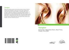 Sangtar的封面