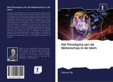 Обложка Het Paradigma van de Wetenschap in de Islam