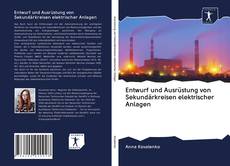 Bookcover of Entwurf und Ausrüstung von Sekundärkreisen elektrischer Anlagen