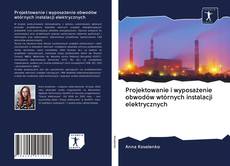 Bookcover of Projektowanie i wyposażenie obwodów wtórnych instalacji elektrycznych