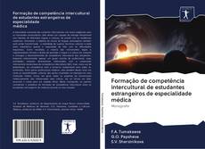 Capa do livro de Formação de competência intercultural de estudantes estrangeiros de especialidade médica 