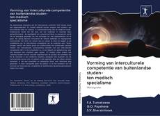 Buchcover von Vorming van interculturele competentie van buitenlandse studen- ten medisch specialisme