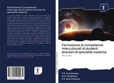 Bookcover of Formazione di competenze interculturali di studenti stranieri di specialità mediche