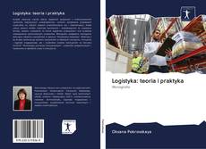 Buchcover von Logistyka: teoria i praktyka