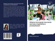 Buchcover von Główne koncepcje nauczania wymowy angielskiej w przedszkolach