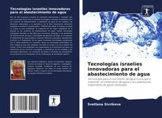 Copertina di Tecnologías israelíes innovadoras para el abastecimiento de agua