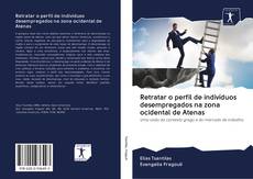 Bookcover of Retratar o perfil de indivíduos desempregados na zona ocidental de Atenas