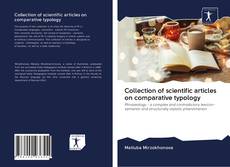 Collection of scientific articles on comparative typology的封面