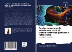 Copertina di Explantodrenaje de membrana para el tratamiento del glaucoma refractario