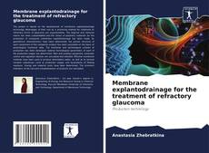 Обложка Membrane explantodrainage for the treatment of refractory glaucoma