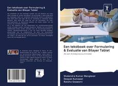 Een tekstboek over Formulering & Evaluatie van Bilayer Tablet的封面