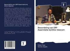 Bookcover of Beoordeling van ERP Assemilatie bij Ethio-telecom