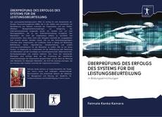 Capa do livro de ÜBERPRÜFUNG DES ERFOLGS DES SYSTEMS FÜR DIE LEISTUNGSBEURTEILUNG 