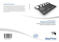 Bookcover of Takeshi Kaneshiro