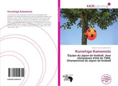 Buchcover von Kunishige Kamamoto