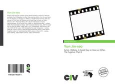 Yun Jin-seo的封面